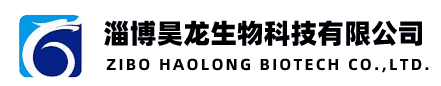 淄博昊龙生物科技有限公司